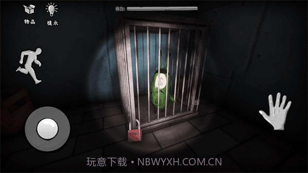 恐怖海绵宝宝v1.9截图