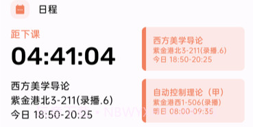 求是潮手机站V4v1.1.6截图