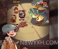 咸鱼之王无广告版v1.50.7截图