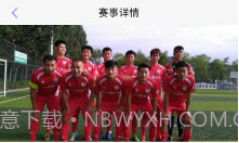 少年强v1.9截图