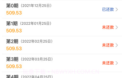 橙子记账v1.12截图