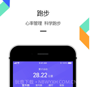 云柚版v2.7.12截图