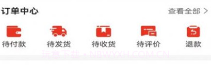 海森商城v1.0.10截图