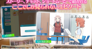 lovelive学园偶像祭2国服v1.0.9截图