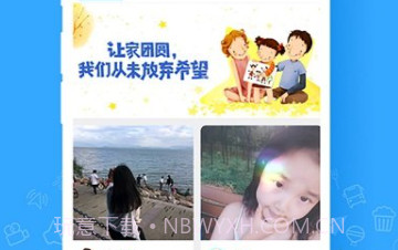 定位追踪v1.12截图