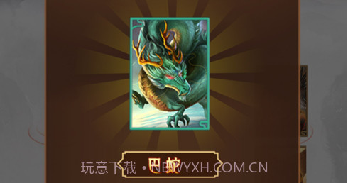 混沌之初v1.9截图