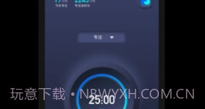 1Focusv1.1.15截图