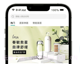 轻洁到家v1.0.12截图