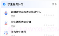 爱城建v2.0.9截图