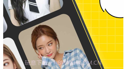百变脸谱v1.0.11截图