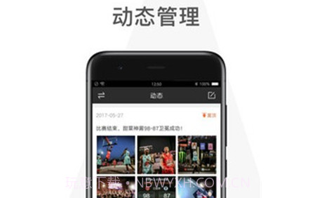 赛事助手v1.6.11截图