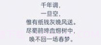 好运答人v1.10截图