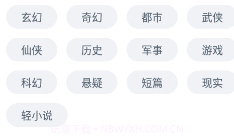 皮皮阅读无广告纯净版v1.0.6截图