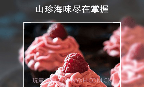 享乐厨房v1.0.15截图