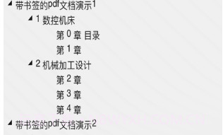 PDF在线版v1.4.13截图