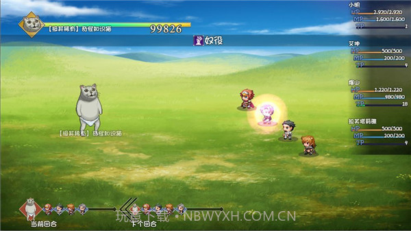 大千世界真香5.013截图