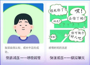 打卡自律百分百v1.0.13截图