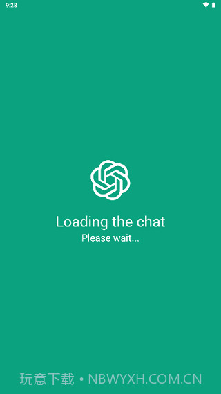 文心一言1.13截图