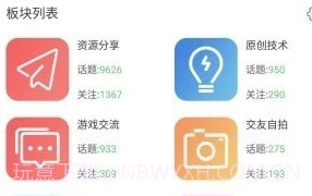 叮当游戏盒子官网v2.6截图