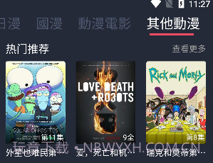 囧次元2.08v1.5.6.7截图