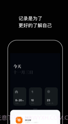如影Shadowv1.15截图