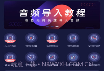 何洛录音v1.11截图