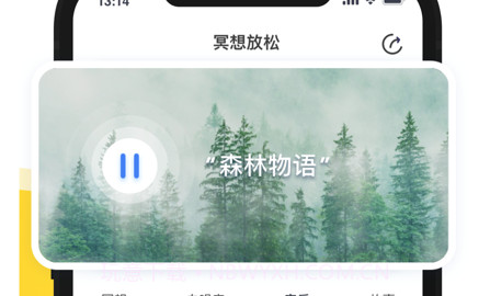 心理芝士v1.15截图