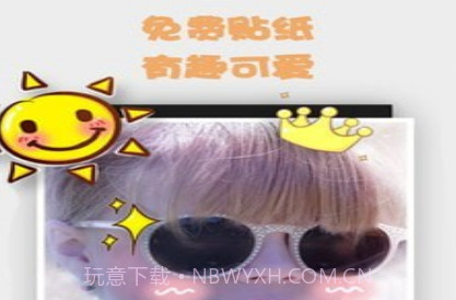 拼图美美v20210506.15截图