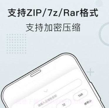 小熊文件工具箱v1.0.7截图