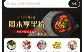 傅妈妈v1.0.10截图