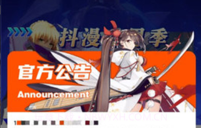 抖漫漫画免费版v18.5截图