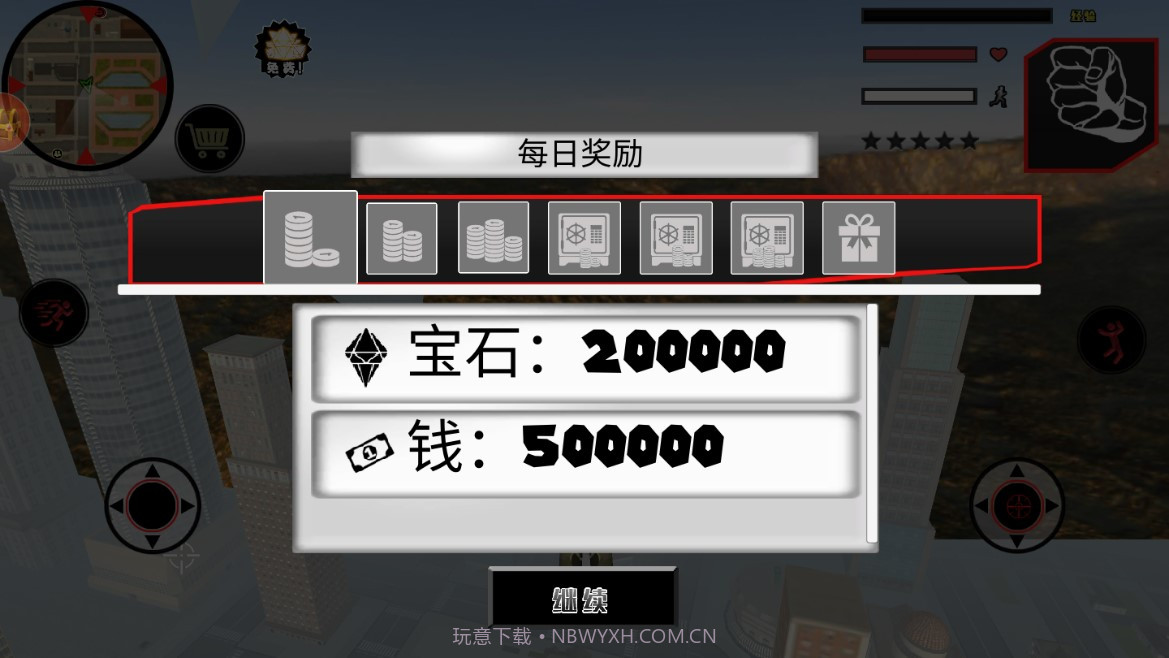 火柴绳索勇者越野战中文版1.11截图