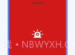 摄像头检测V1.0.9截图