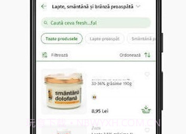 Freshful生鲜商城v1.0.5截图