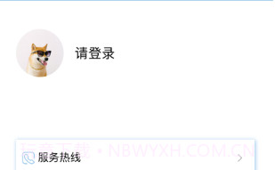 油宝每日油价v1.9截图