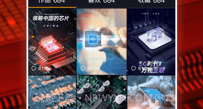 芯视频v1.11截图