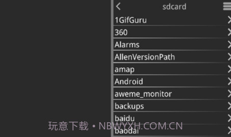 krkr2模拟器v1.3.6截图