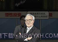 疯狂商业街免广告版v1.10截图
