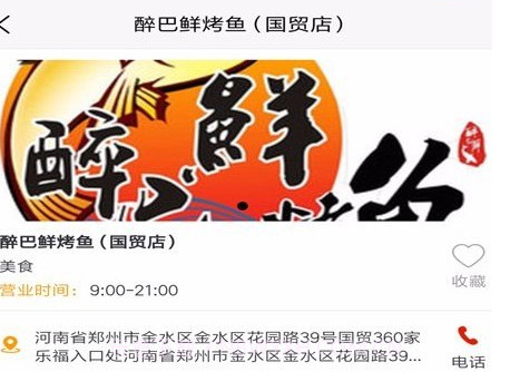 LOVE同城v1.0.3v1.0.10截图