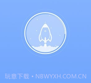 流量小卫士v3.5.11截图