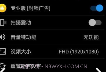 静音摄像机v6.10.10截图