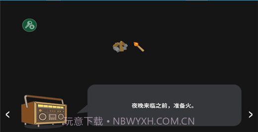 生存世界最新版v2.1.9截图