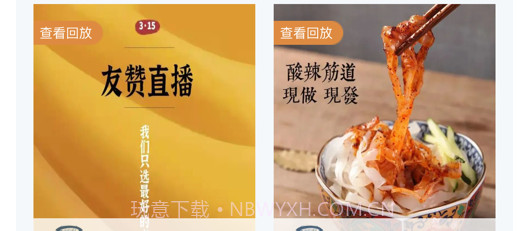幸福天使v1.10截图