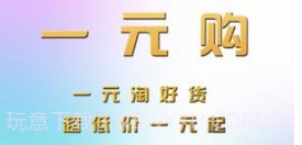 返鸭v1.0.10截图