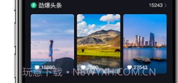云旅appv1.0.5截图