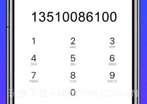 铃铃电话v1.11截图
