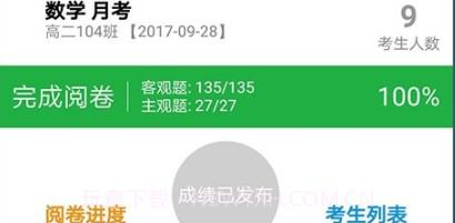 班比(班比尼蒙特梭利早教)安卓正式版V3.1.6截图