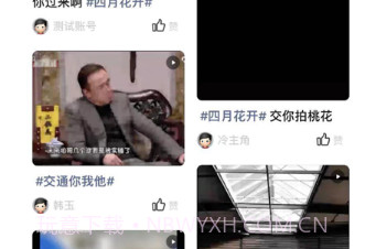 在通辽v1.0.10截图