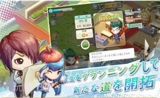 创造人生百度云v1.0.7截图