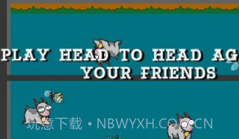 永远的山羊v1.0.14截图